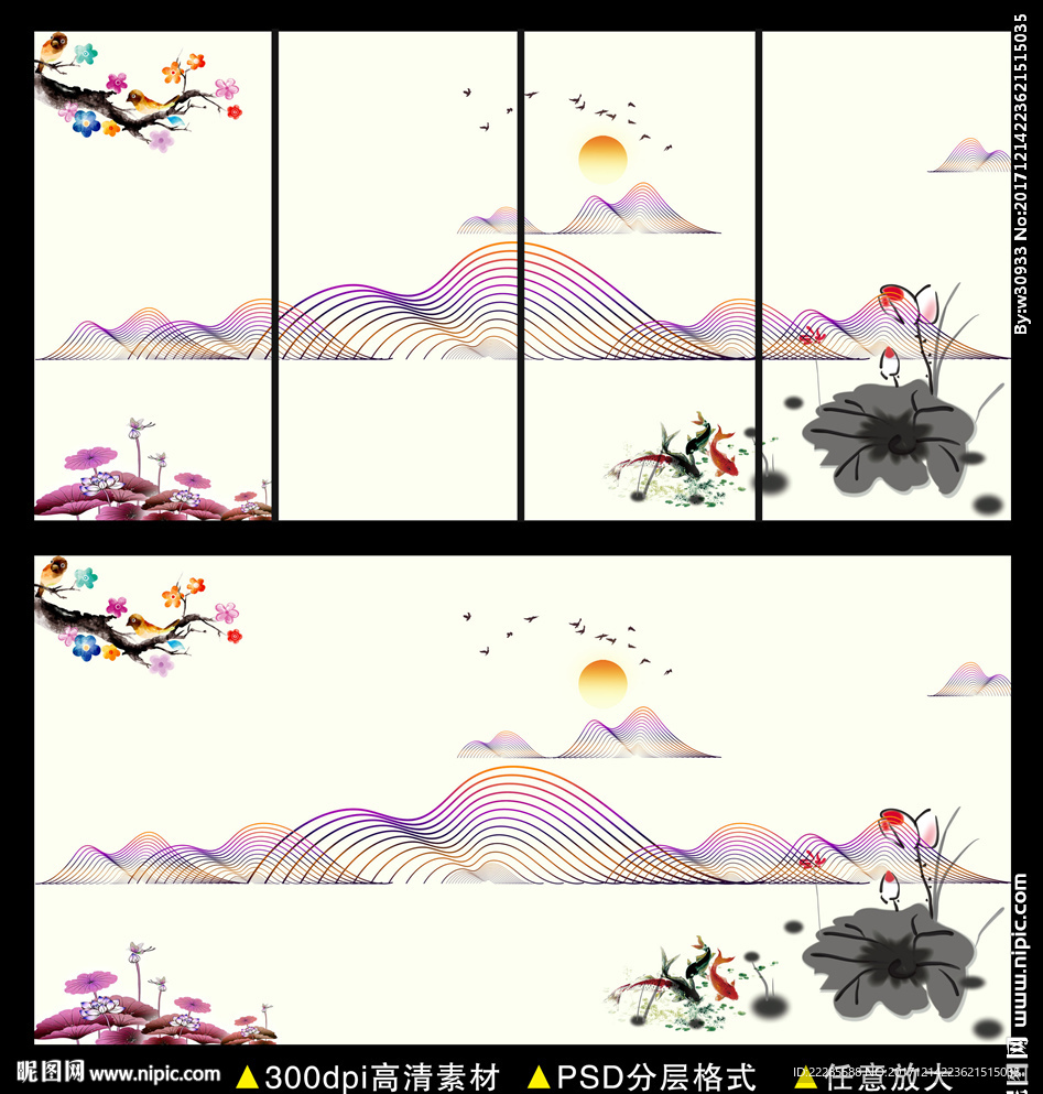 水墨画