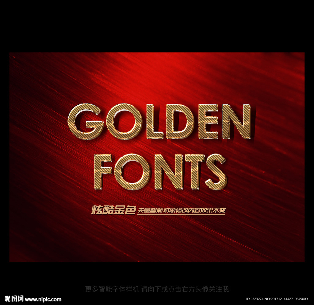 新年版红色系字体样机