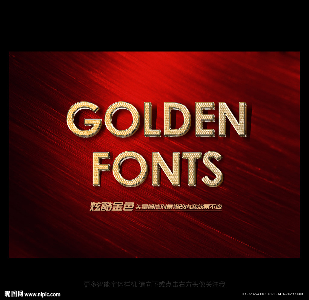 新年版红色系字体样机