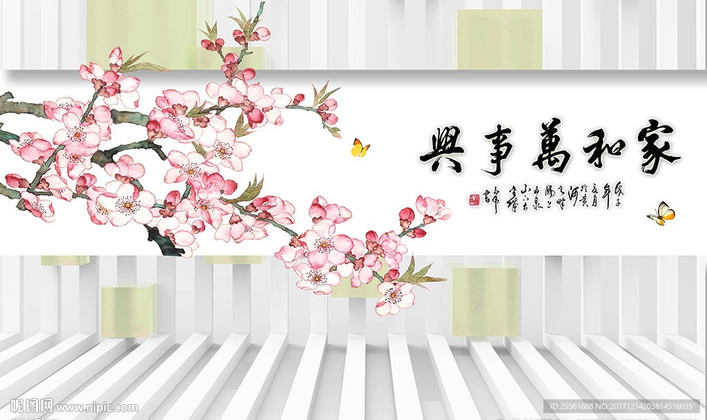 家和万事兴3D花鸟电视背景墙