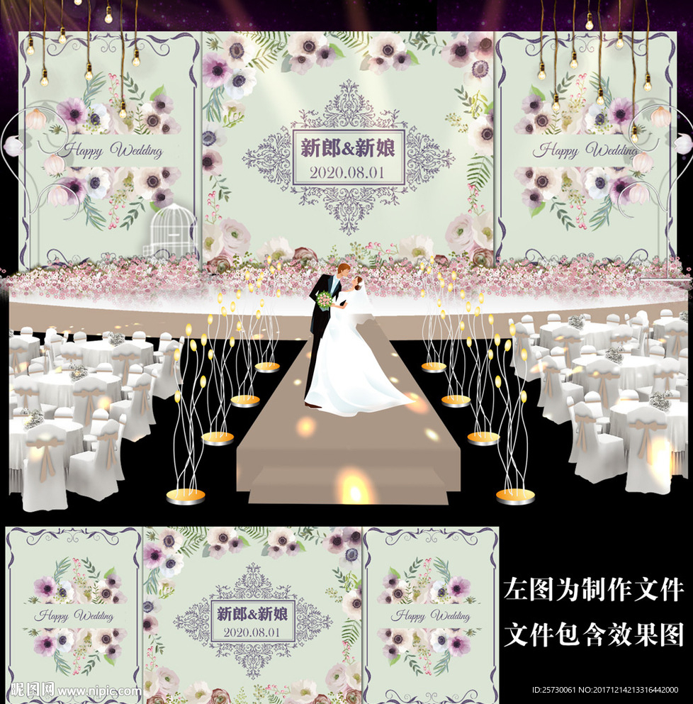 香槟紫色花卉婚礼背景