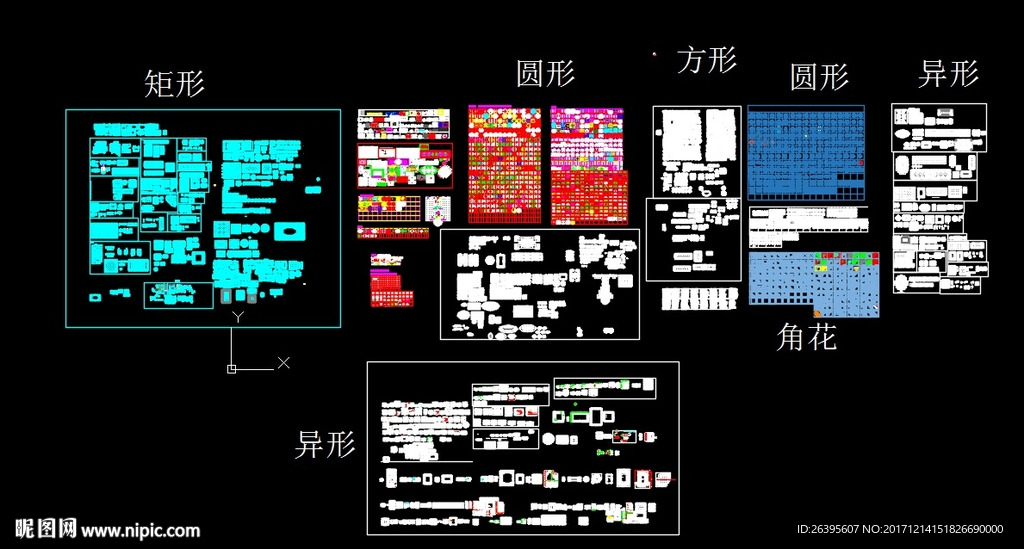 两千多种拼花CAD