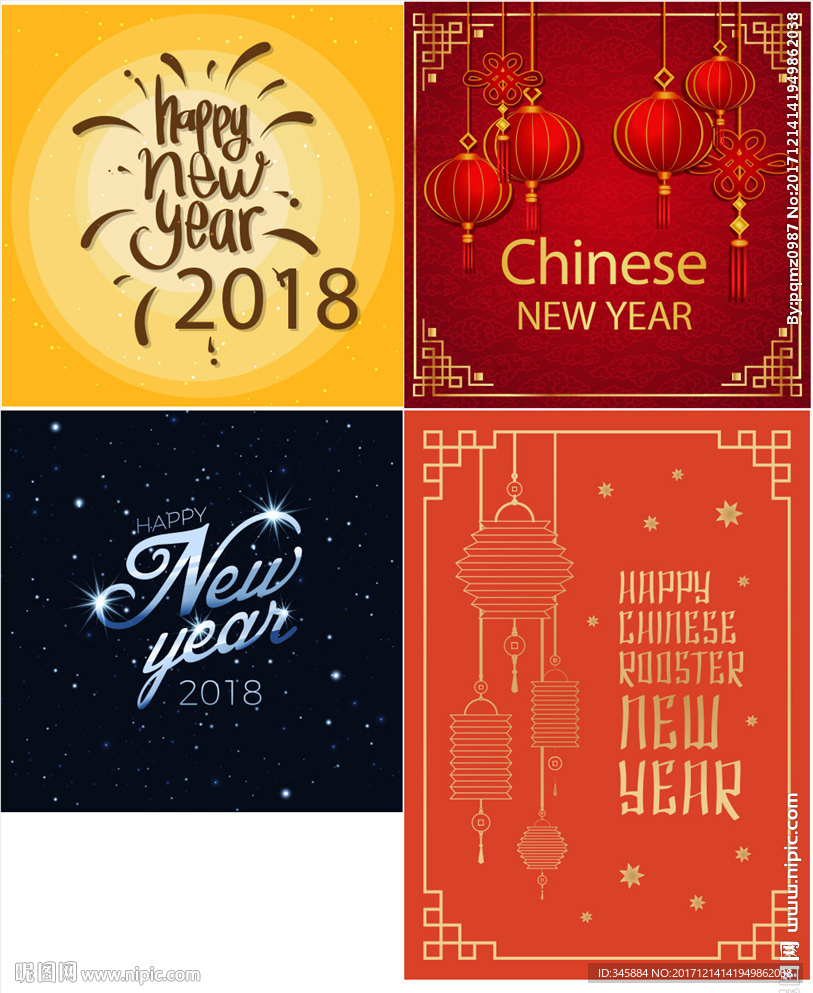 新年素材