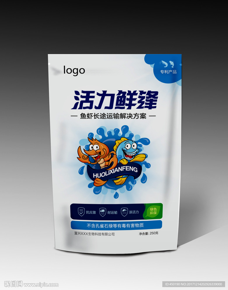 鱼虾解决方案饲料添加剂包装