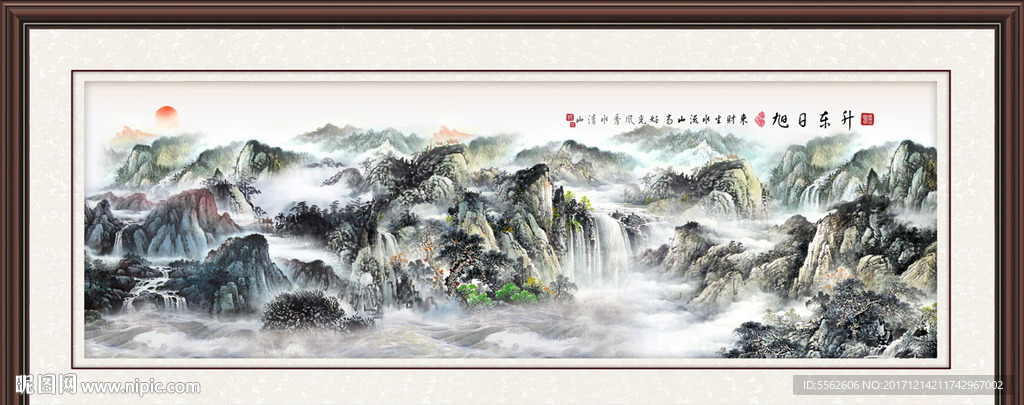 山水国画
