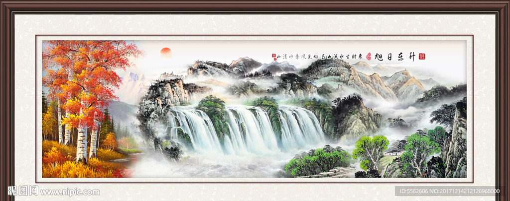 巨幅山水画