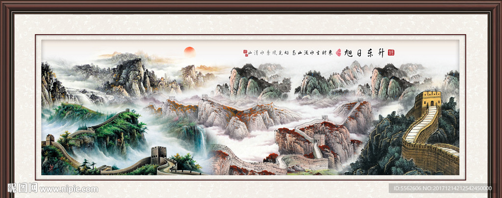 长城
