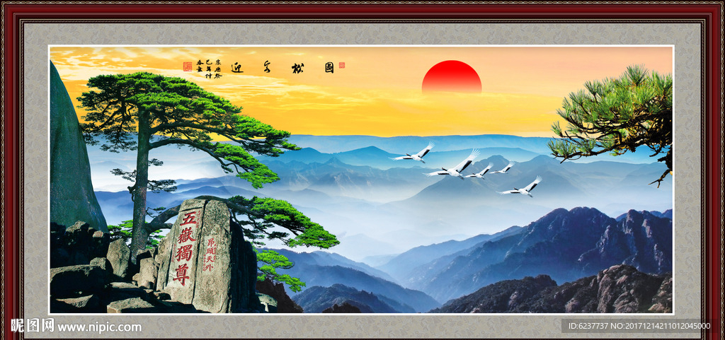 山水画