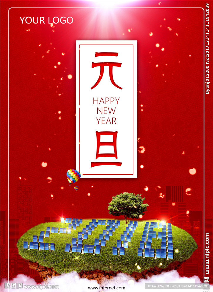 光伏元旦海报