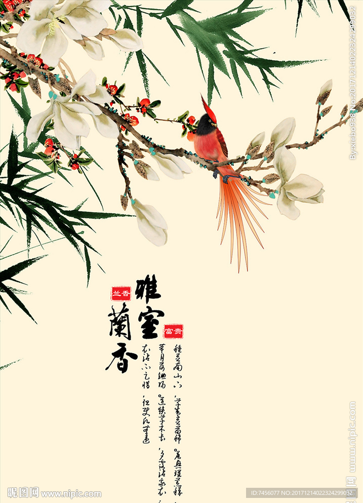雅室兰香水墨花鸟中式玄关过道