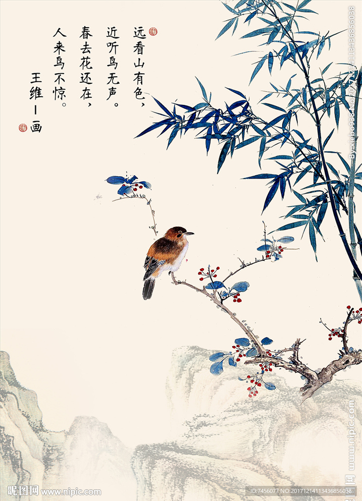 王维画枝头小鸟水墨玄关过道