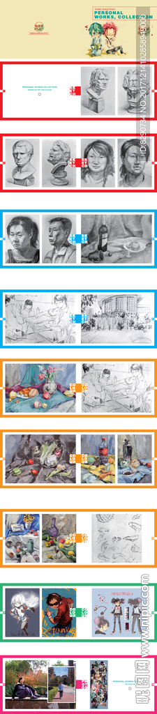 作品 画册