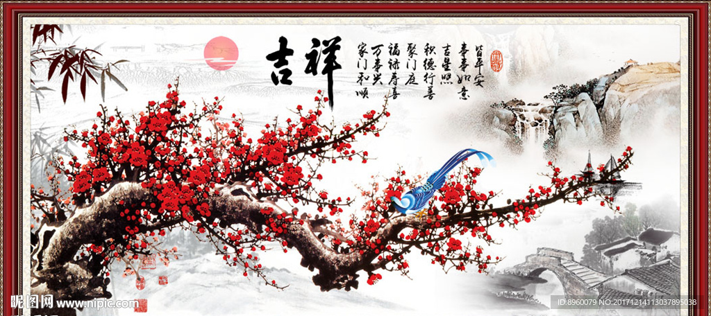 吉祥画