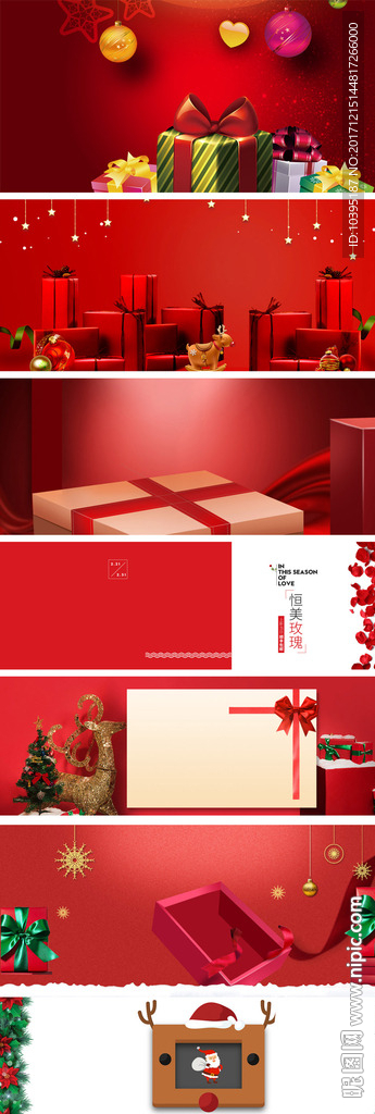 情人节圣诞节礼盒红色背景海报