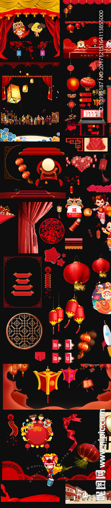 年货节春节新年海报装饰小素材