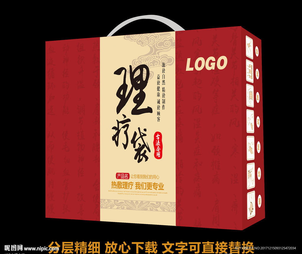 包装盒 中国风礼盒 高档礼盒