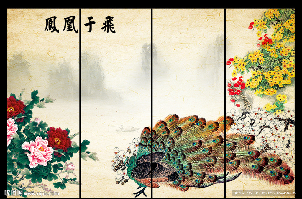 凤凰图