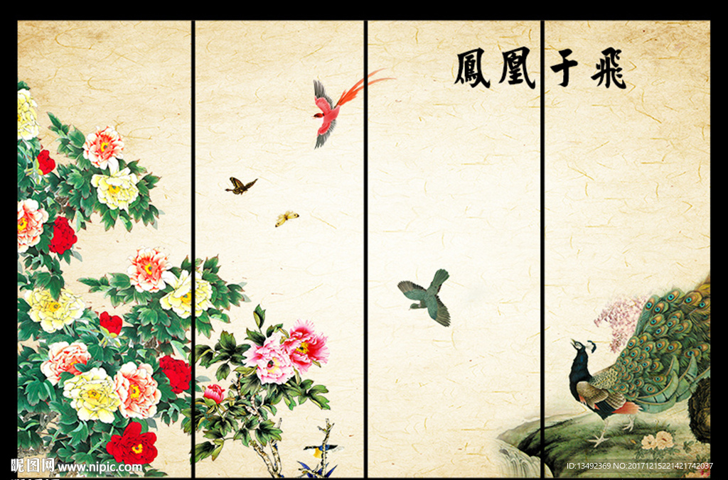 孔雀牡丹图