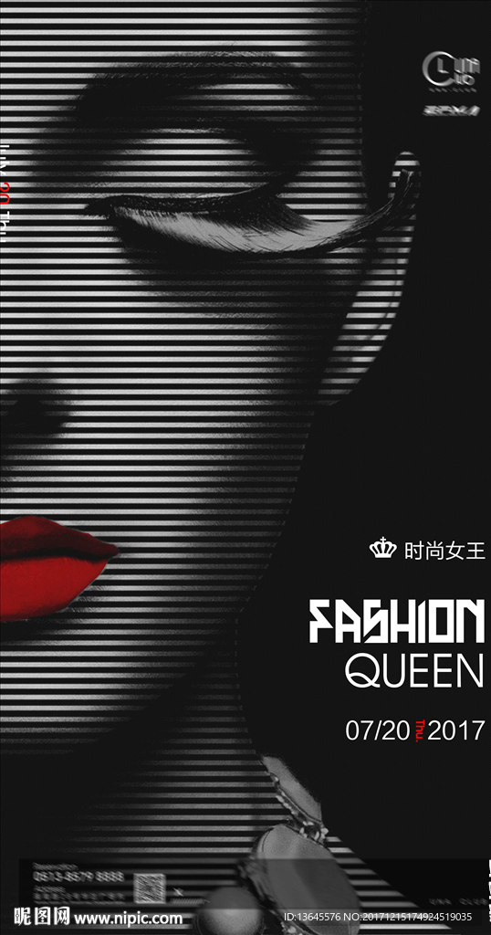 夜店酒吧时尚女王派对海报