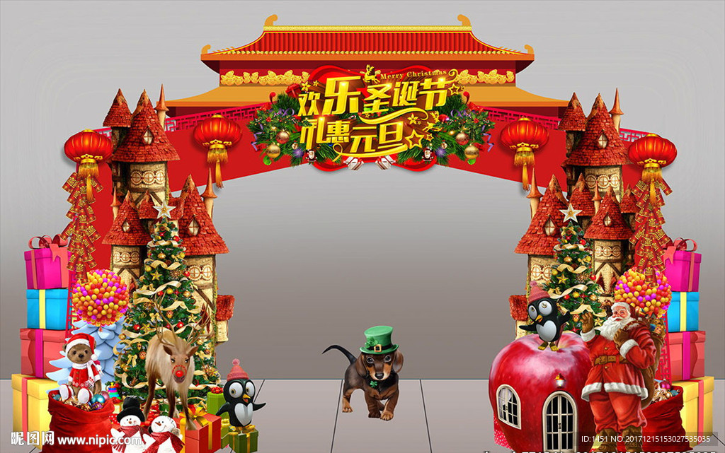 中西超个性圣诞元旦门头设计
