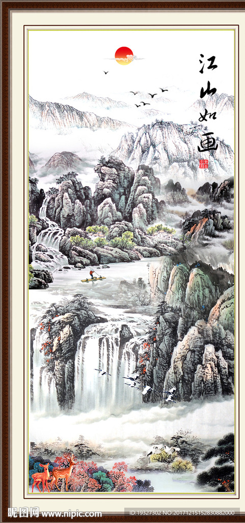 中堂画
