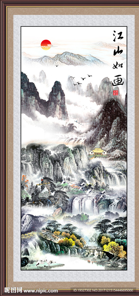 巨幅山水画