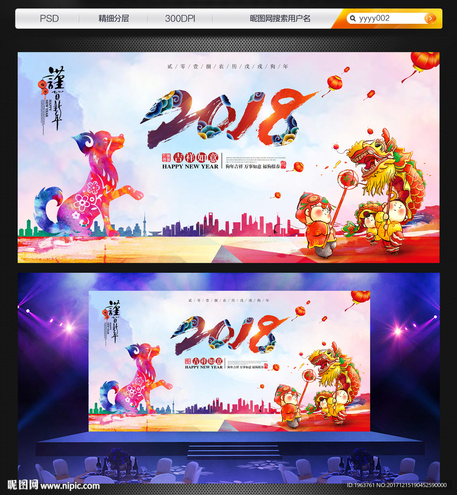 2018年