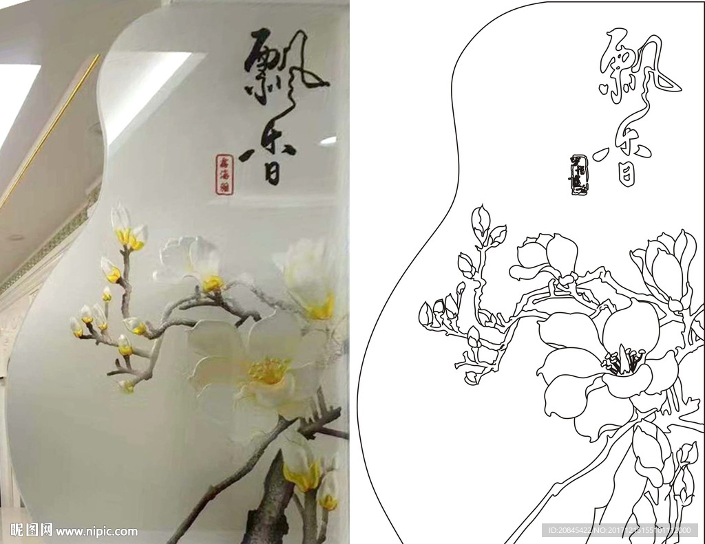 飘香