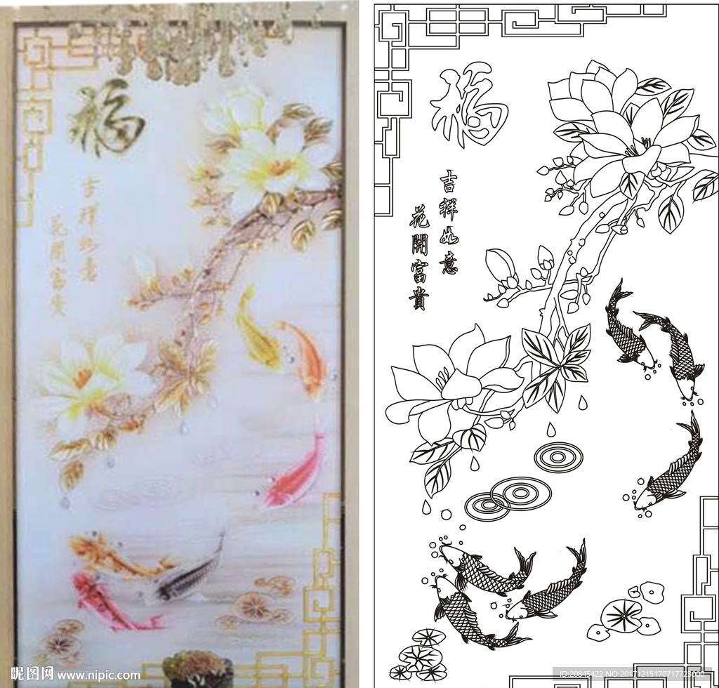 玉兰福