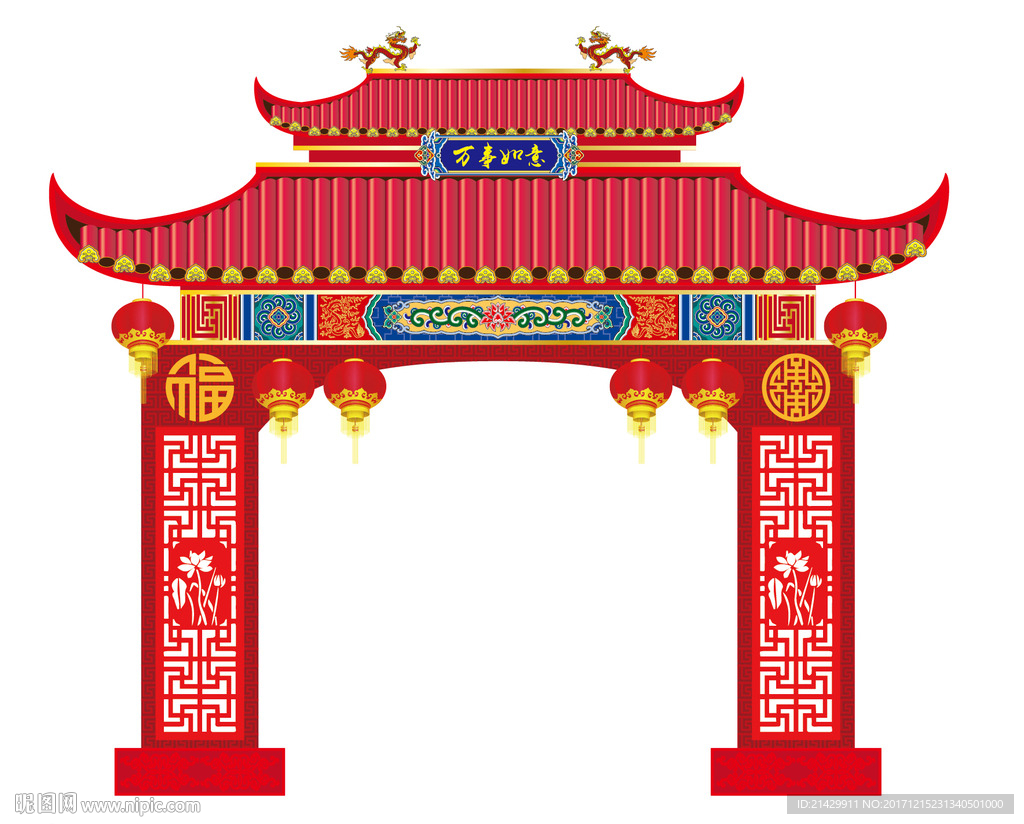 春节门头