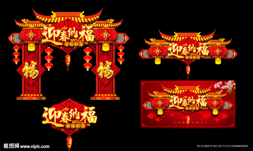 拱门   设计