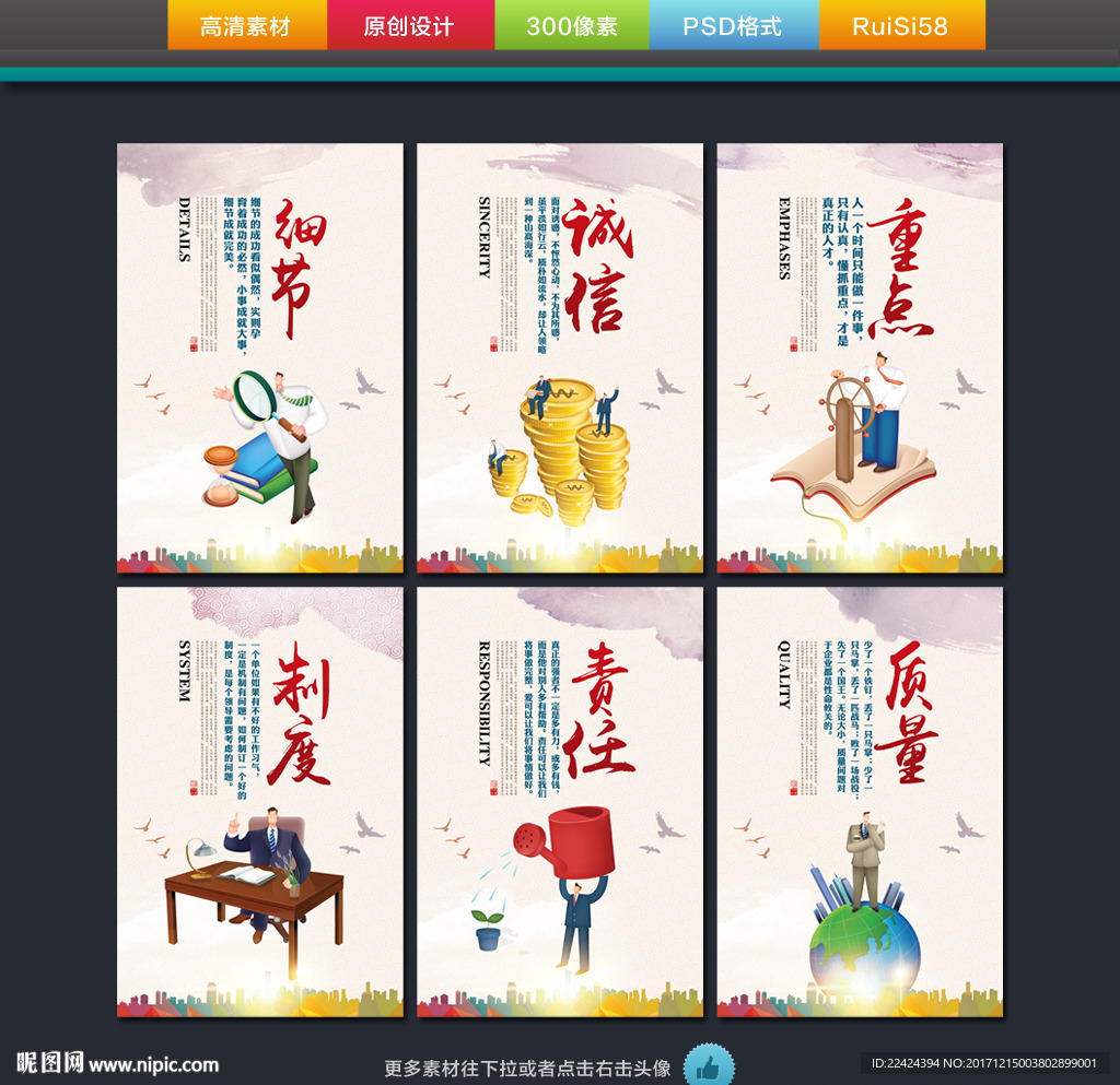 企业标语
