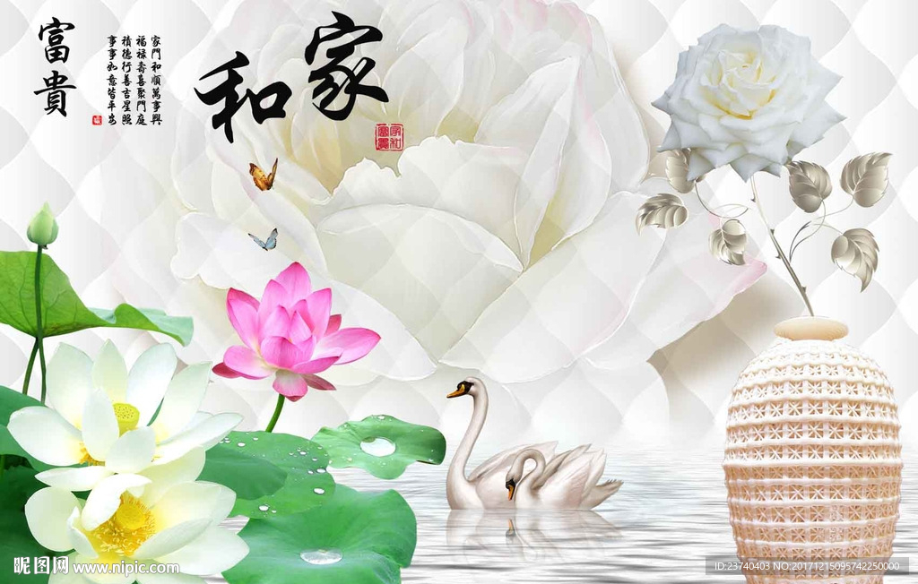 3d背景墙