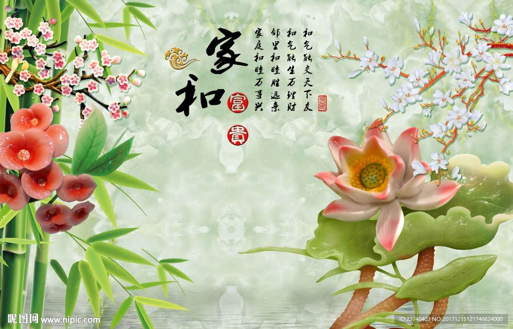 3d背景墙玉雕