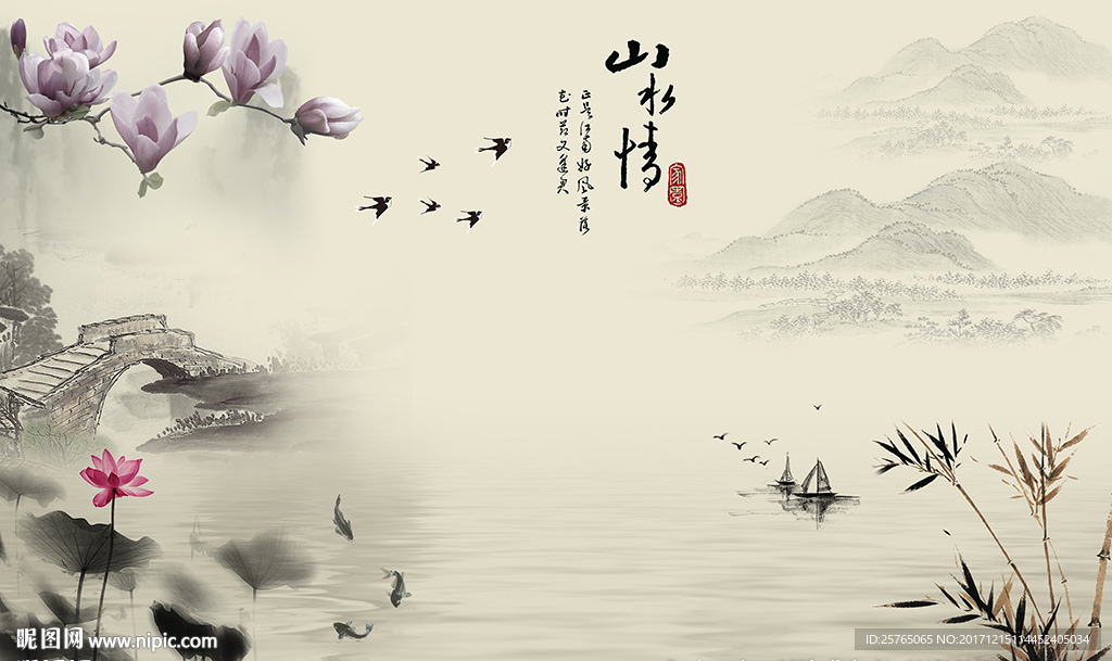 中式山水情山水画电视背景墙