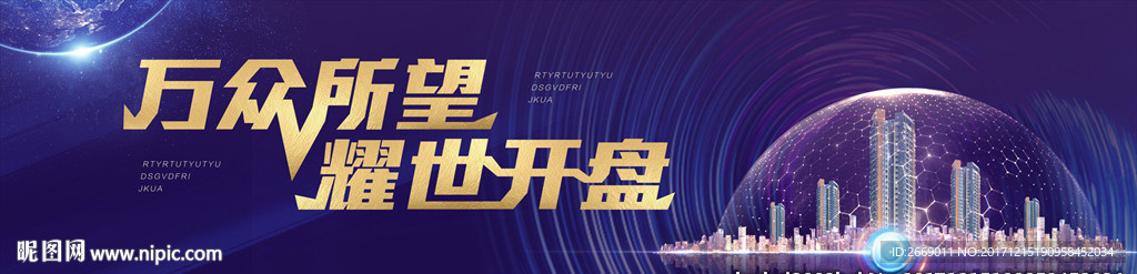 开盘户外