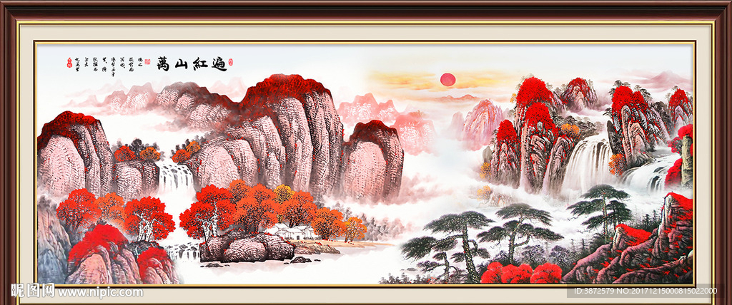 万山红遍