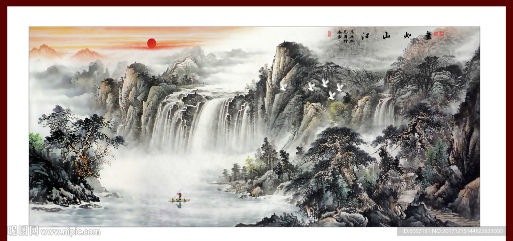 国画山水画