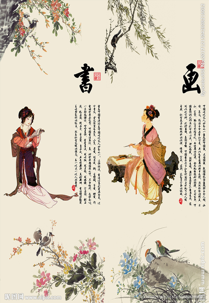 书画中式古代美女玄关过道