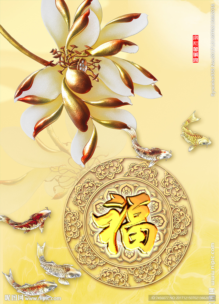 莲花彩雕福字中式玄关过道