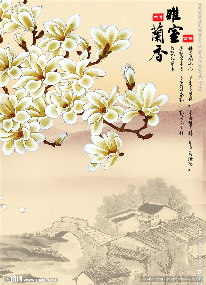 雅诗兰香水墨中式玄关过道