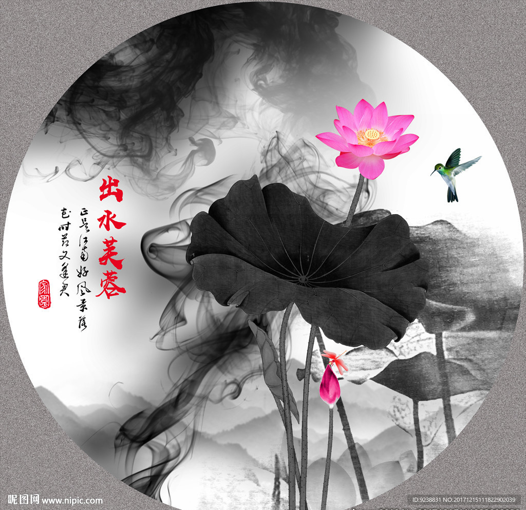 荷花