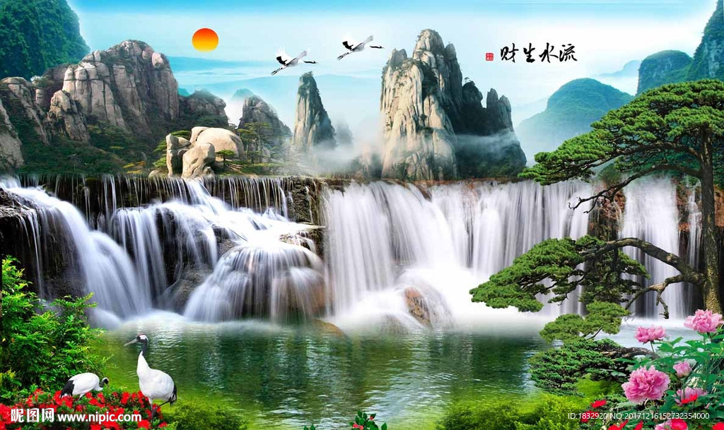 山水图片