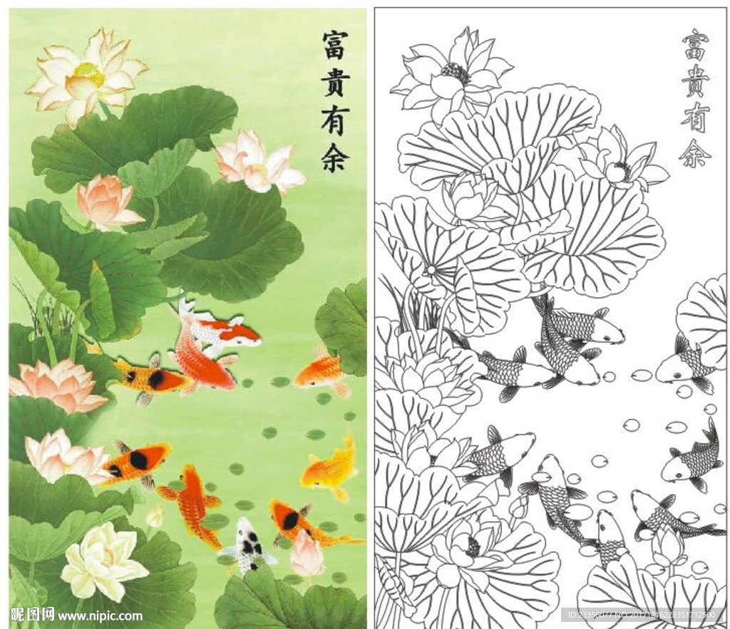 富贵有余荷花鱼