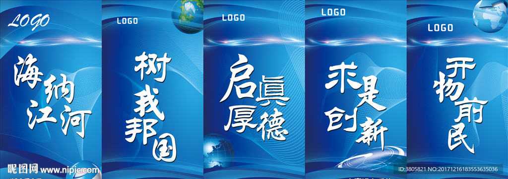 蓝色科技
