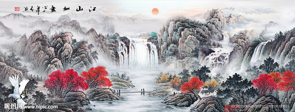 国画山水