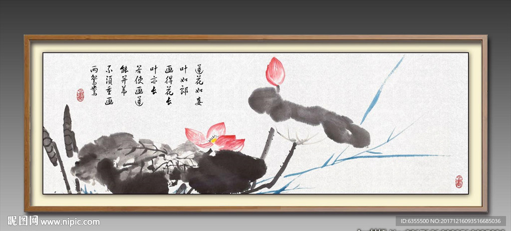 荷花