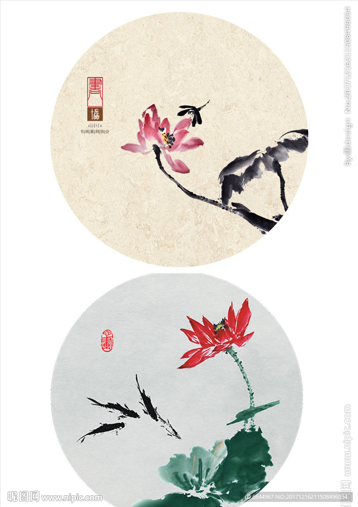 水墨荷花