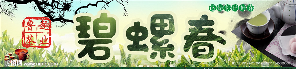 绿叶