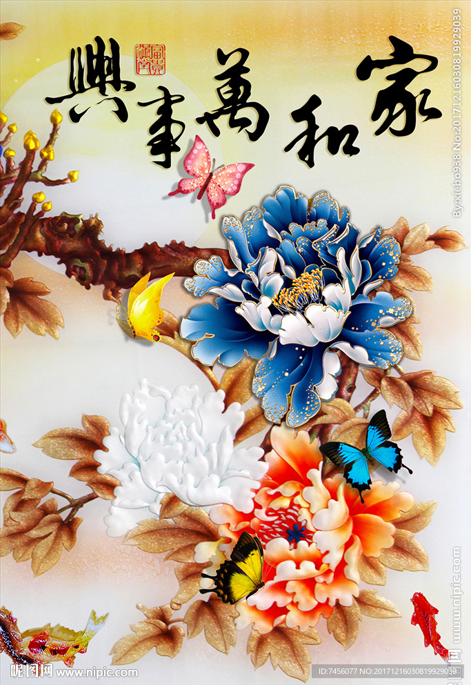 家和万事兴牡丹花中式玄关过道